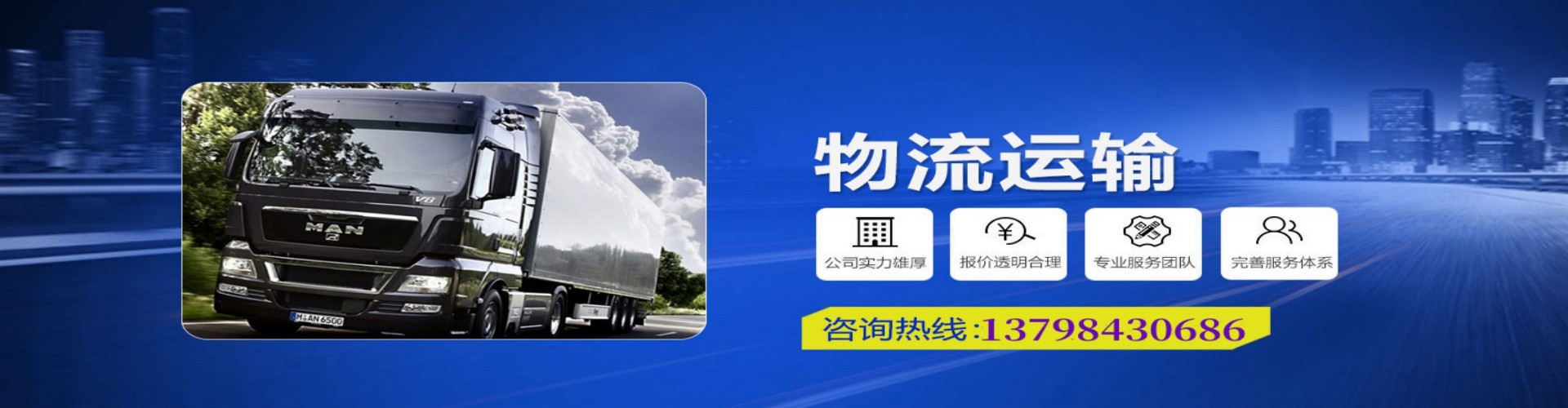 陵川县到香港物流公司,陵川县到台湾快递公司，陵川县澳门货运公司